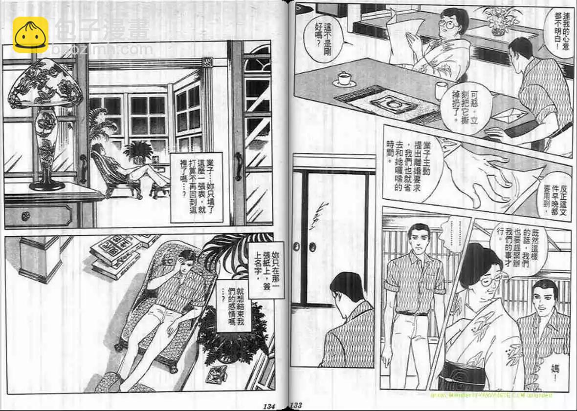 第12卷69
