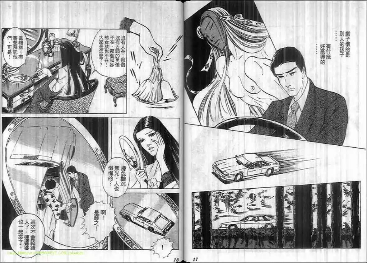 第12卷7