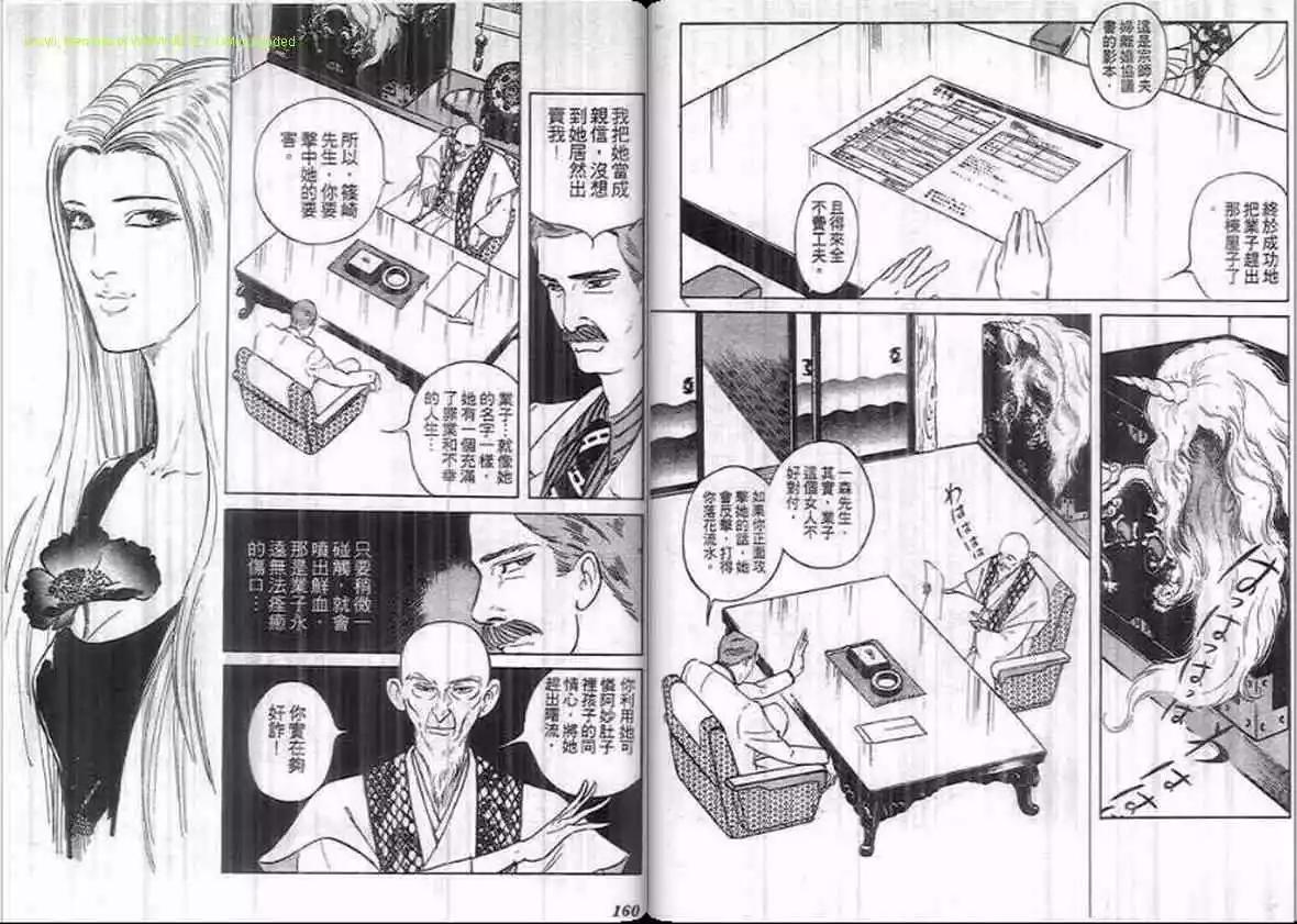 第12卷82