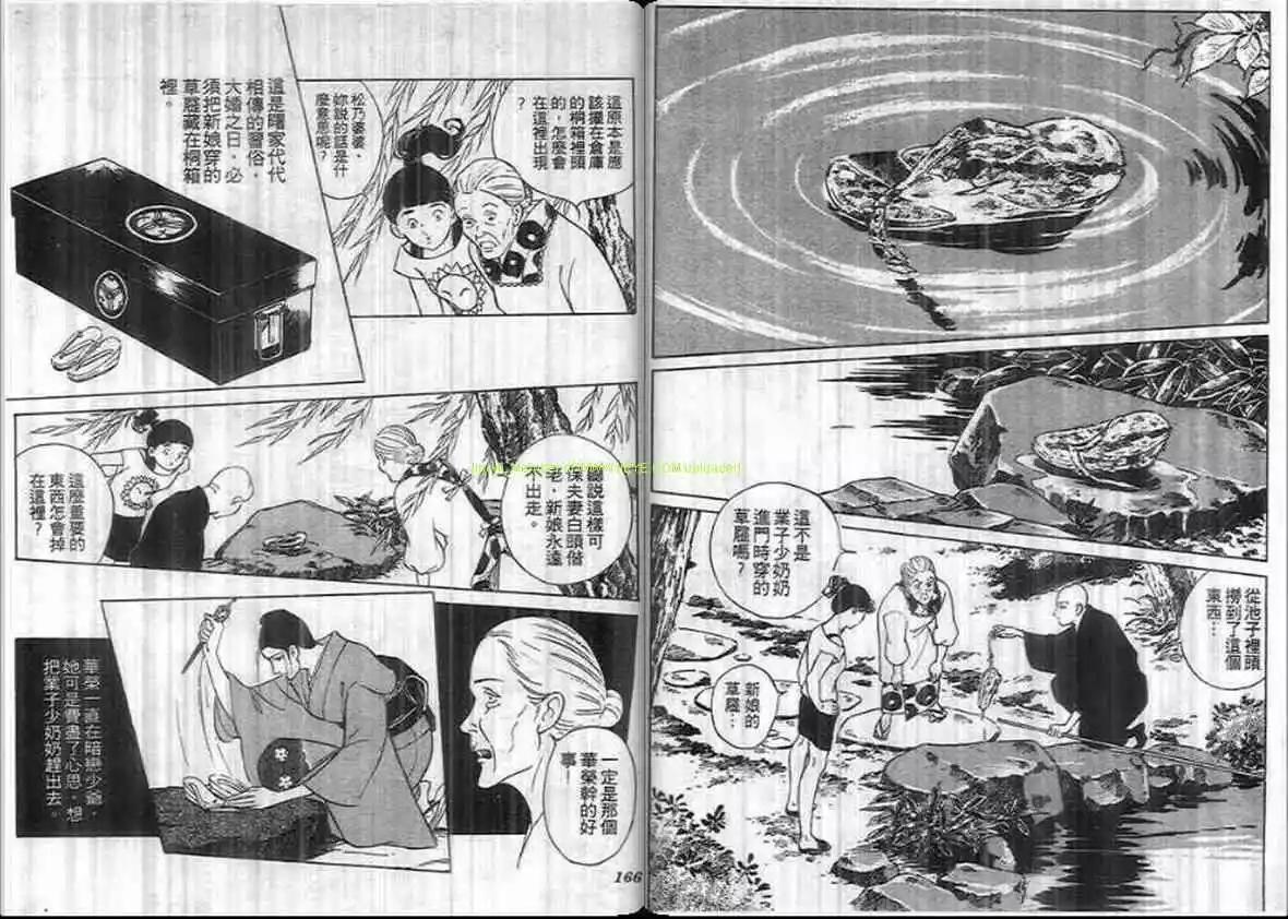 第12卷85