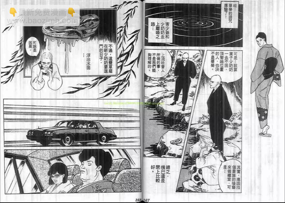 第12卷86
