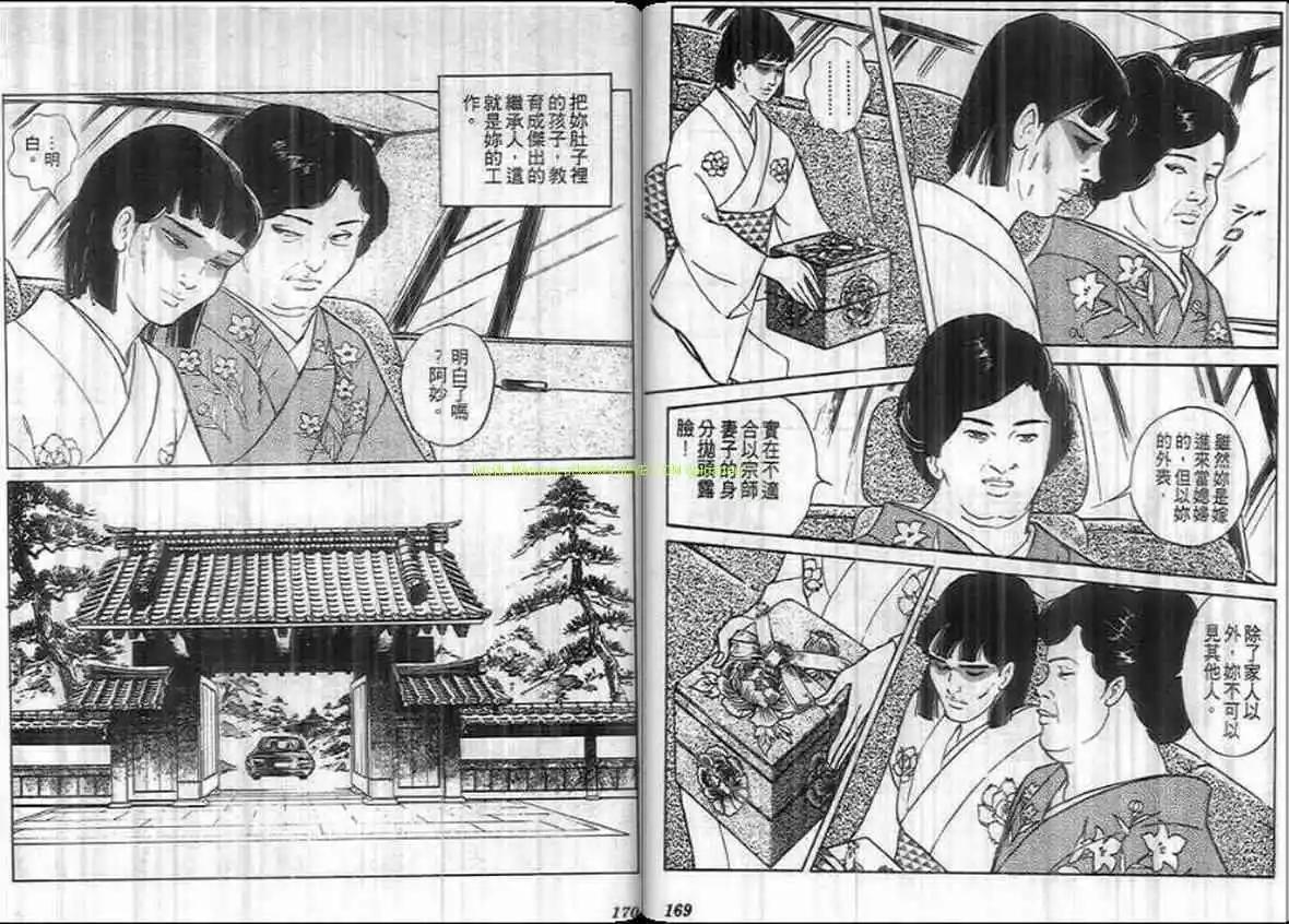 第12卷87
