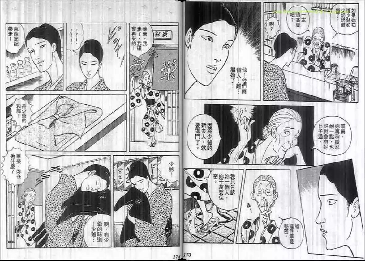 第12卷89