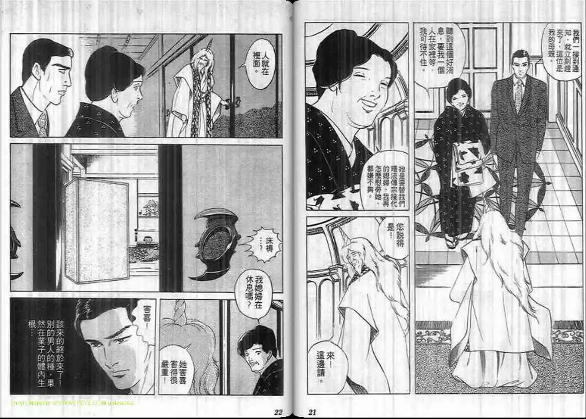 第12卷9