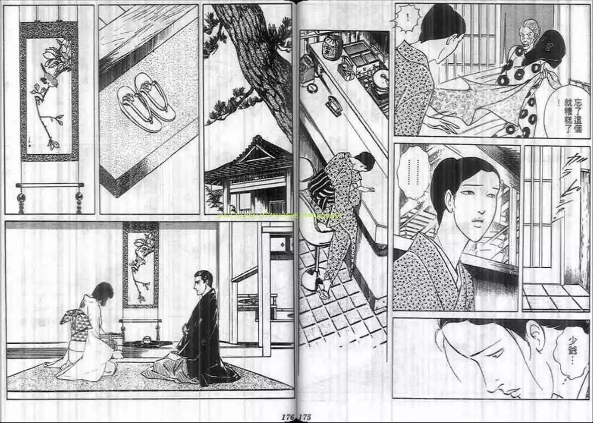 第12卷90