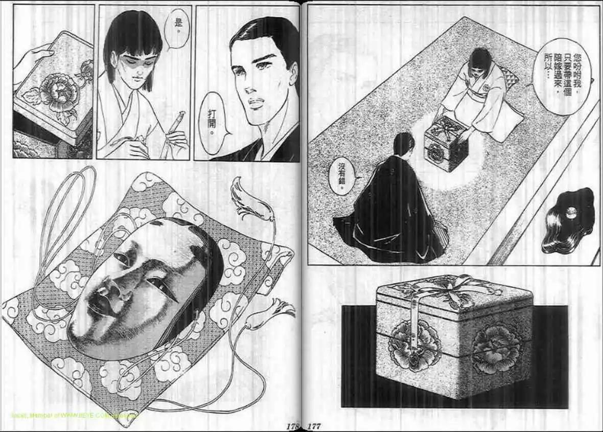 第12卷91