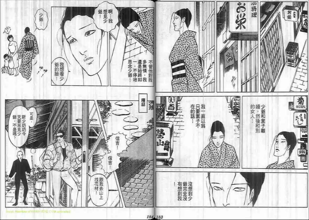 第12卷94