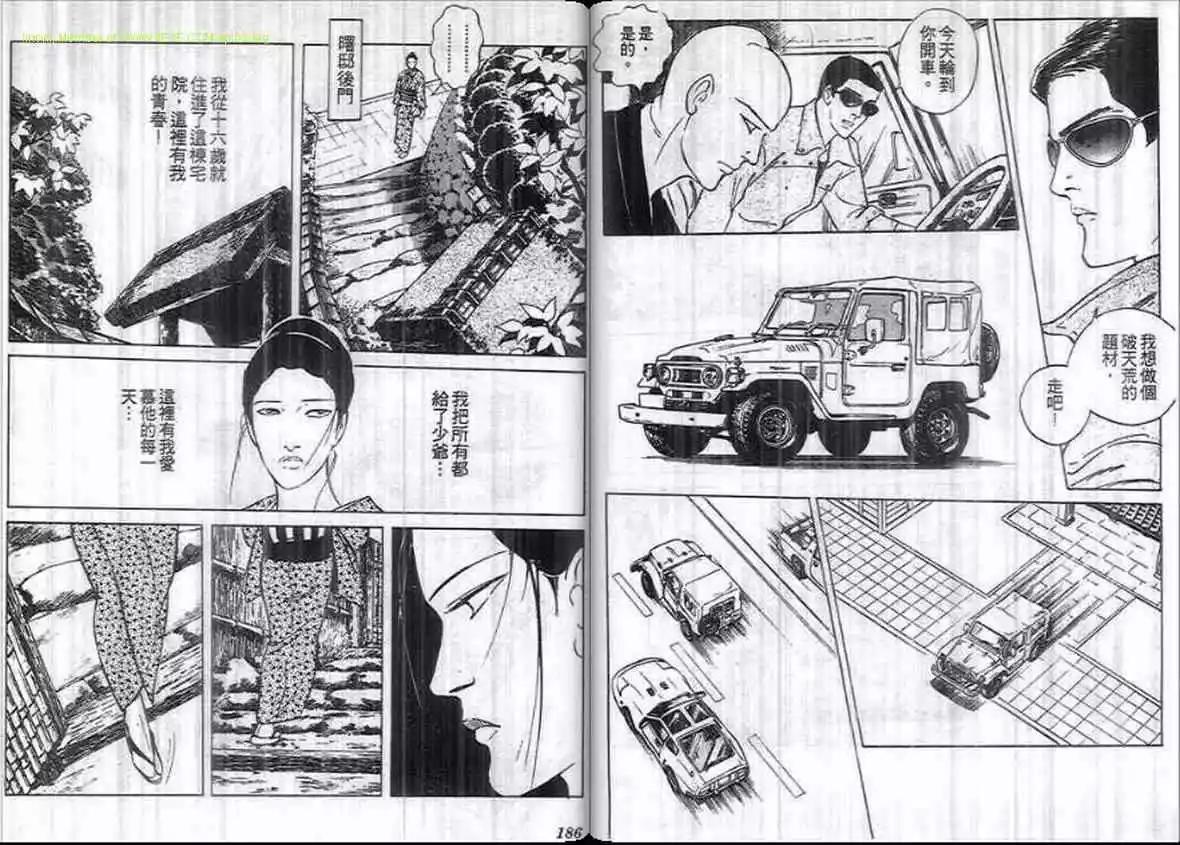 第12卷95