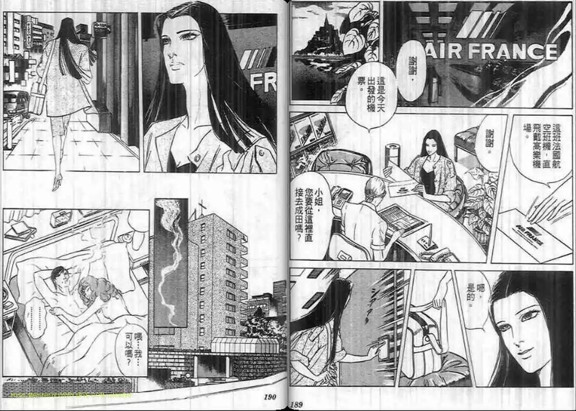 第12卷97
