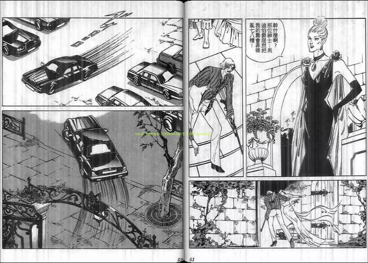 第14卷24