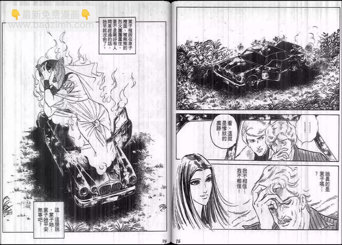 第14卷36