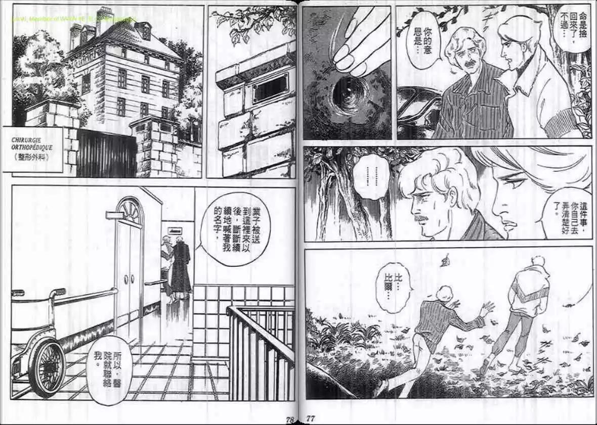 第14卷37