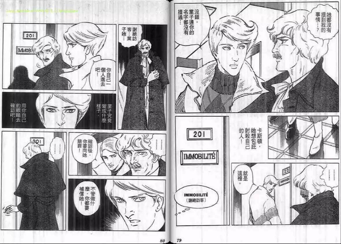 第14卷38