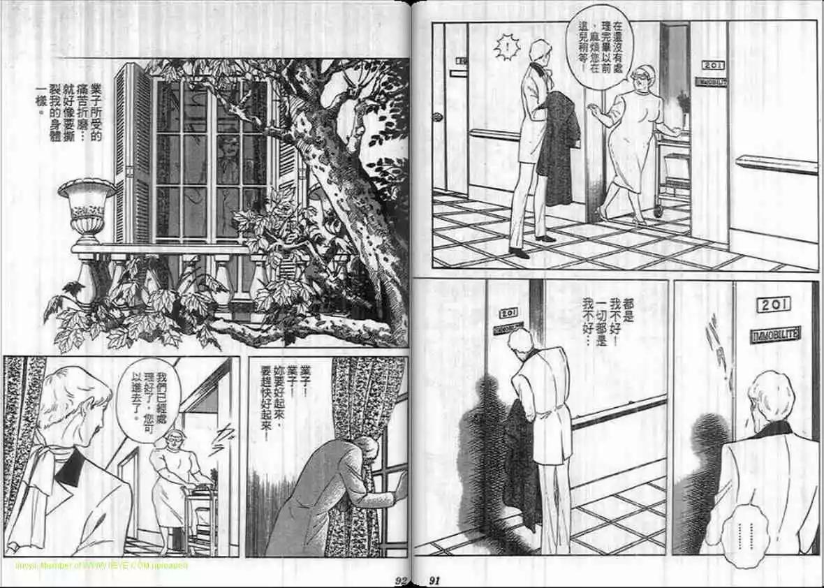 第14卷44