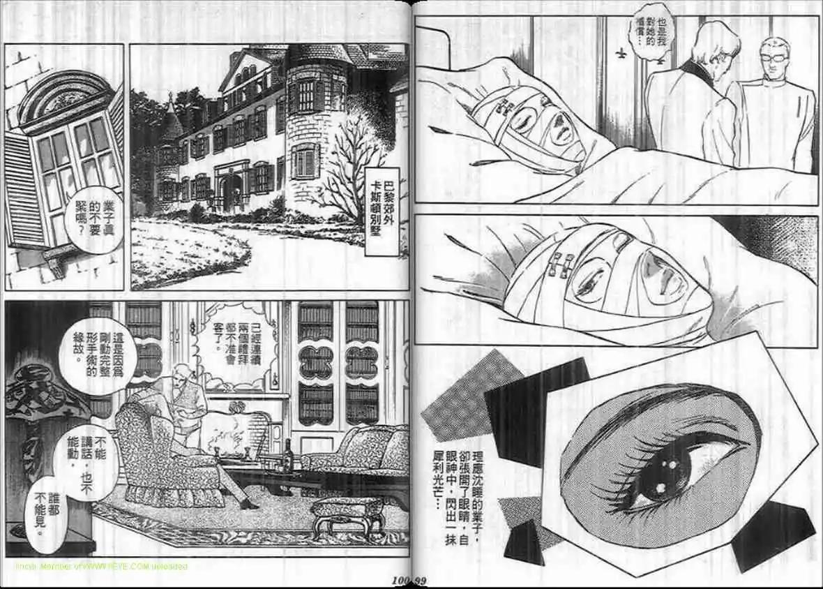 第14卷52