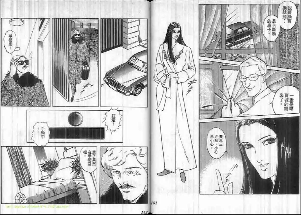 第14卷78