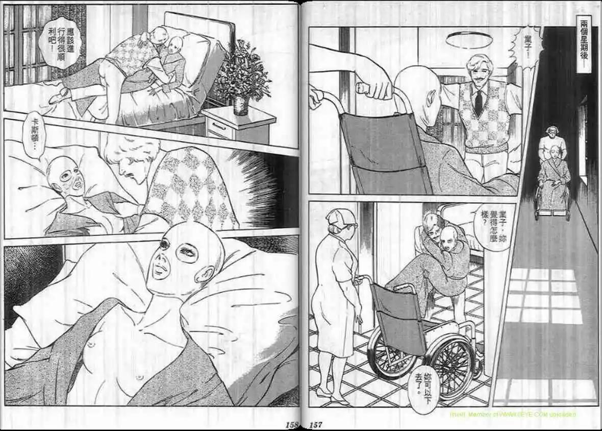 第14卷81