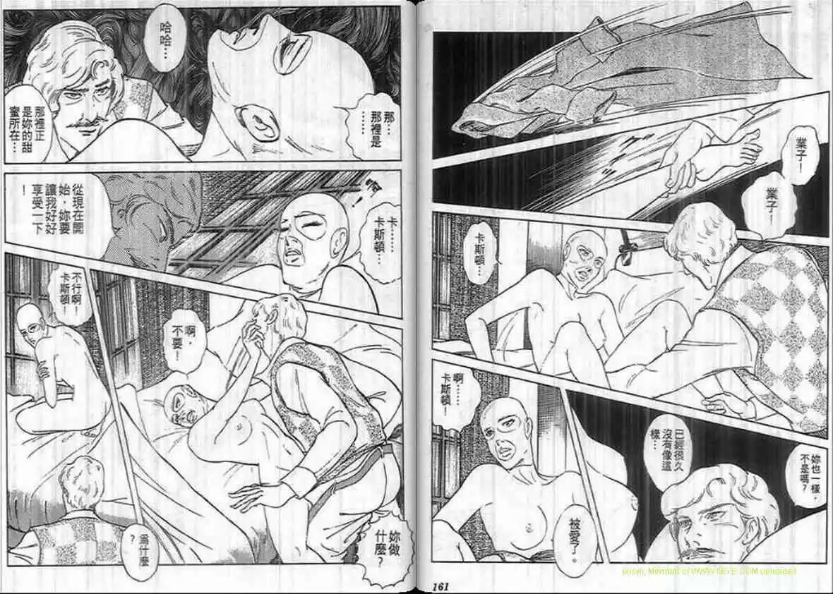 第14卷83