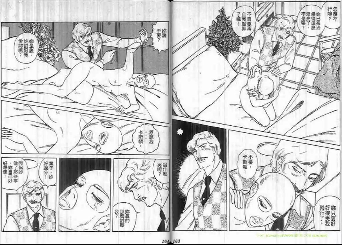 第14卷84