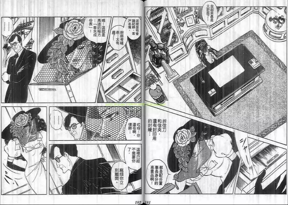 第14卷93