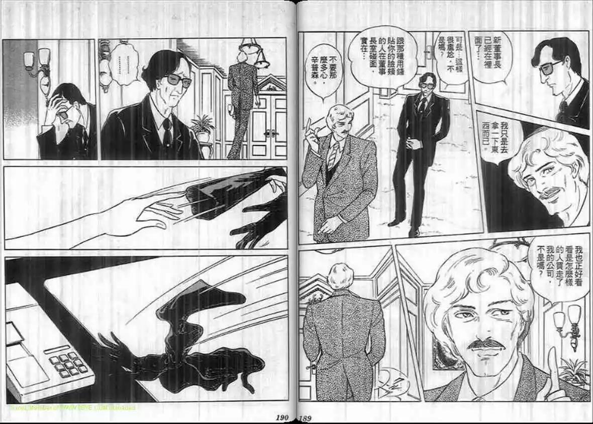 第14卷97
