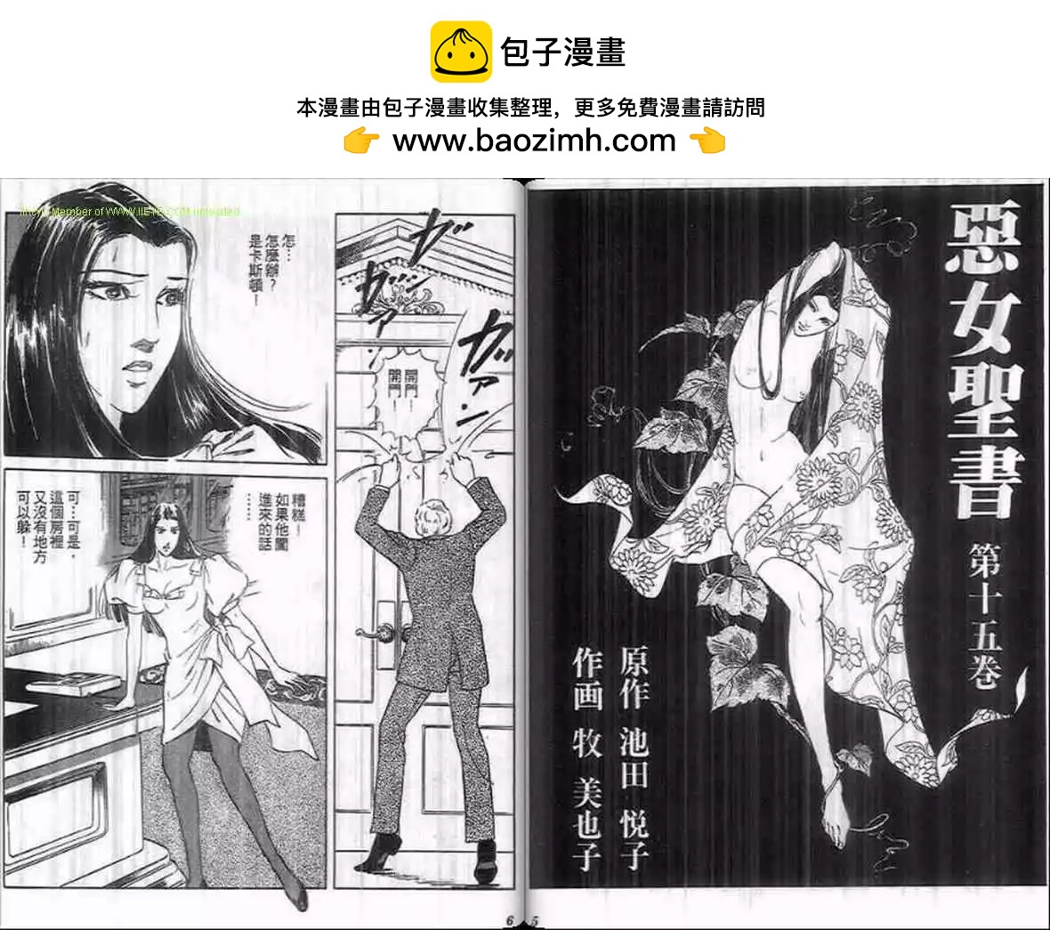 第15卷1