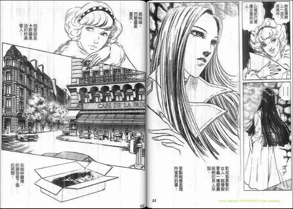 第15卷24
