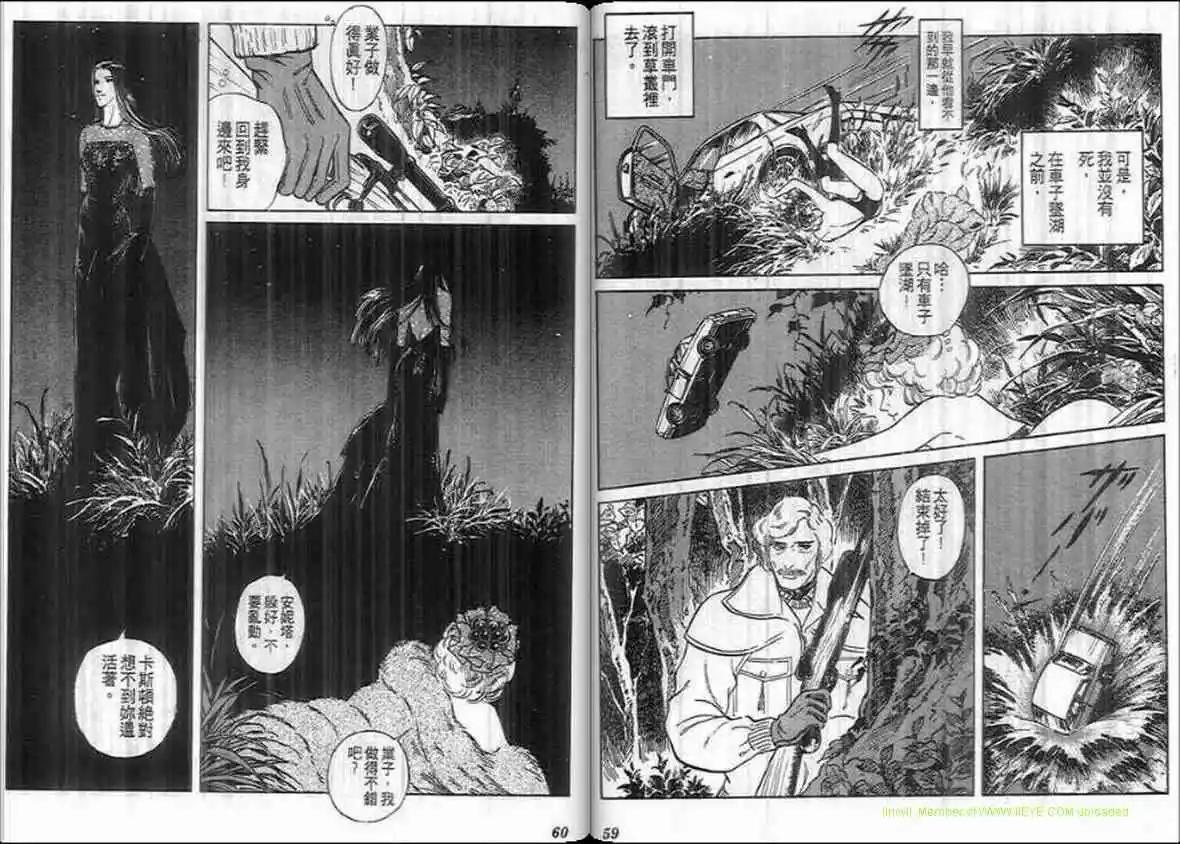 第15卷28