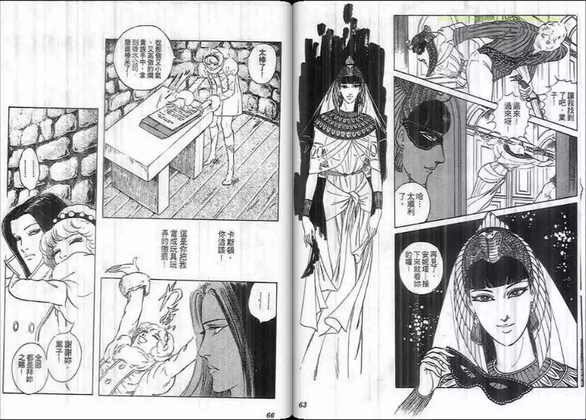 第15卷30