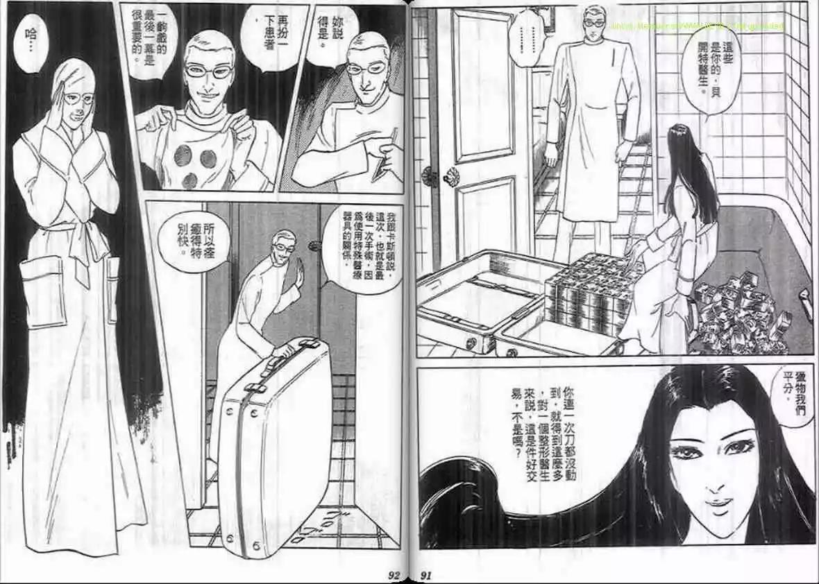 第15卷43