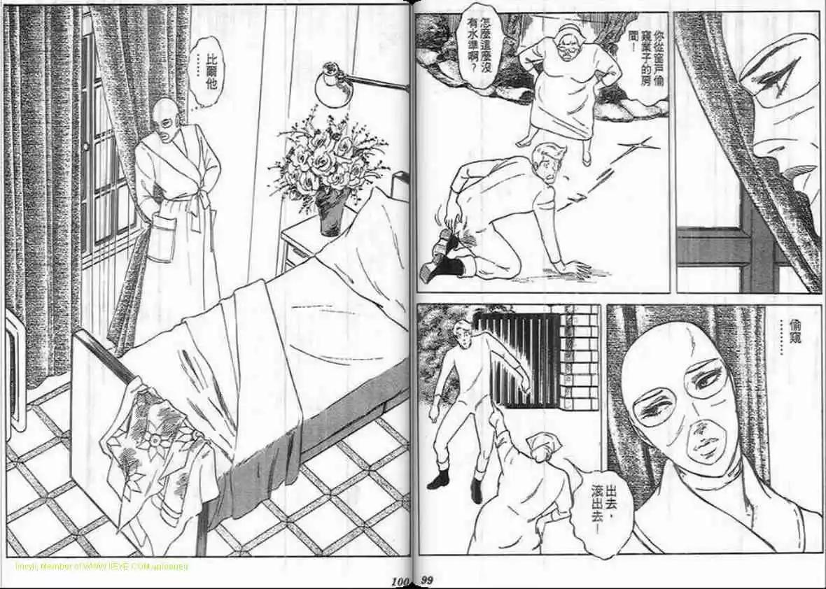 第15卷51