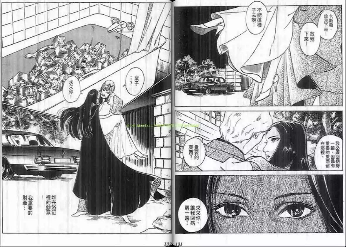 第15卷67