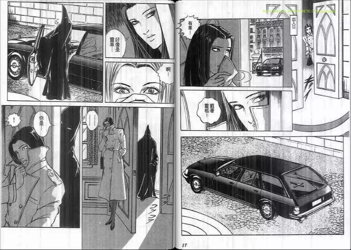 第15卷7