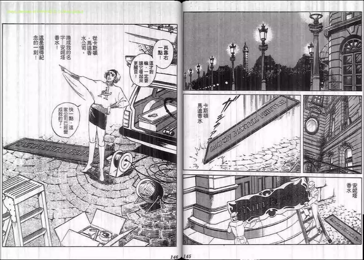 第15卷74