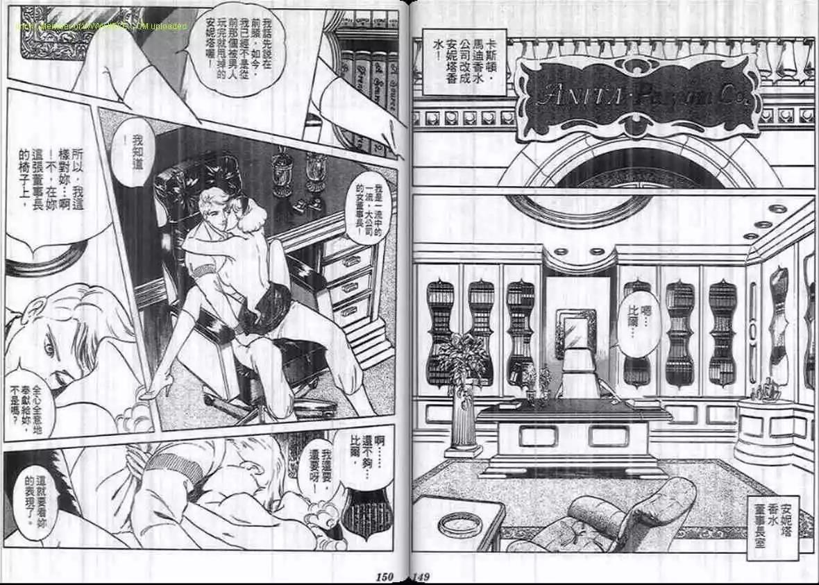 第15卷76