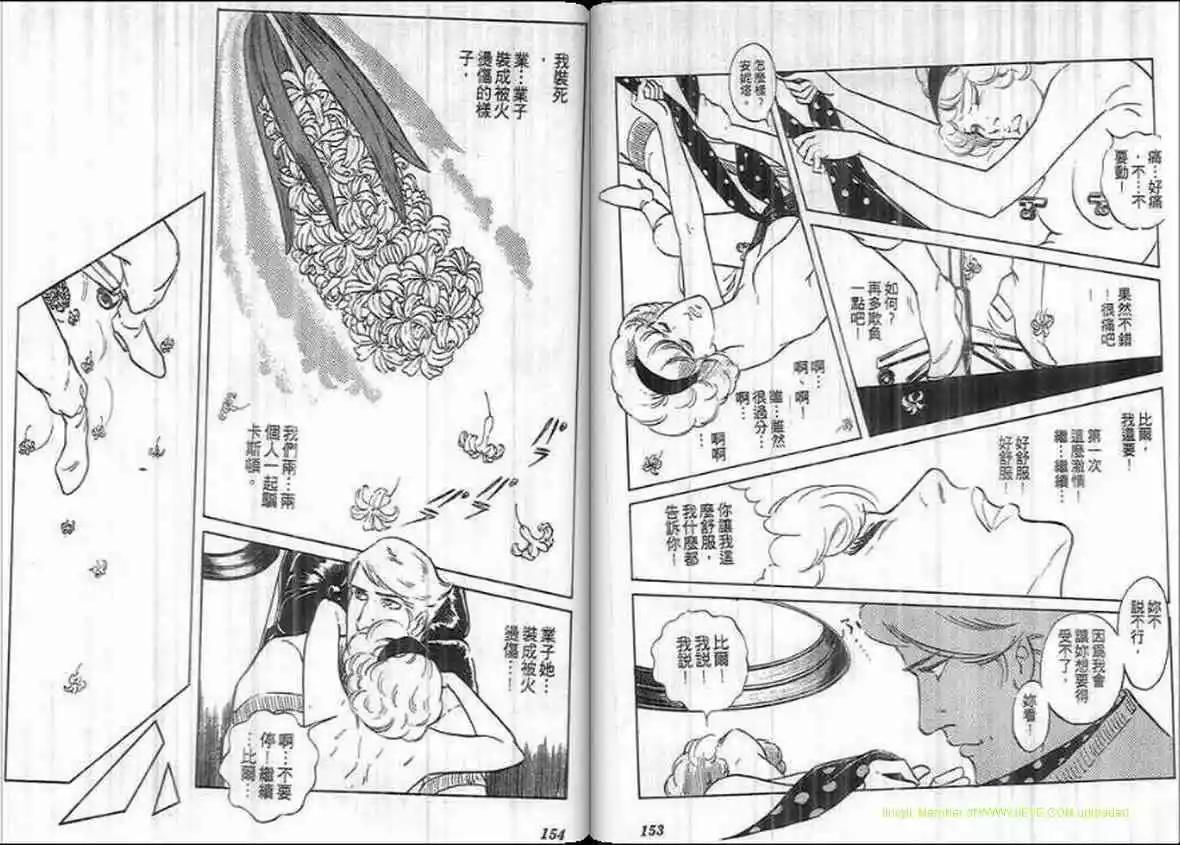第15卷78