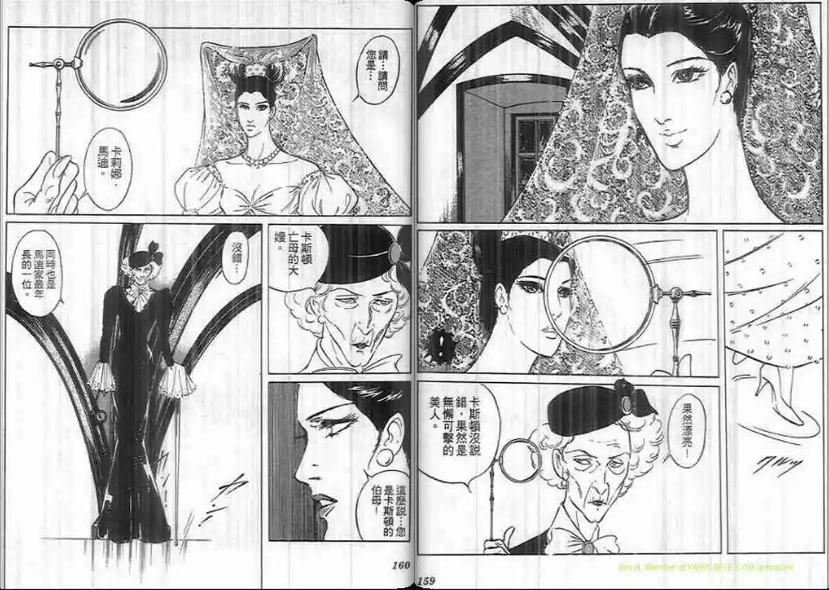 第15卷81