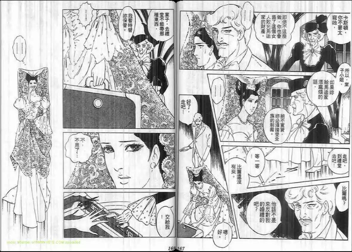 第15卷85