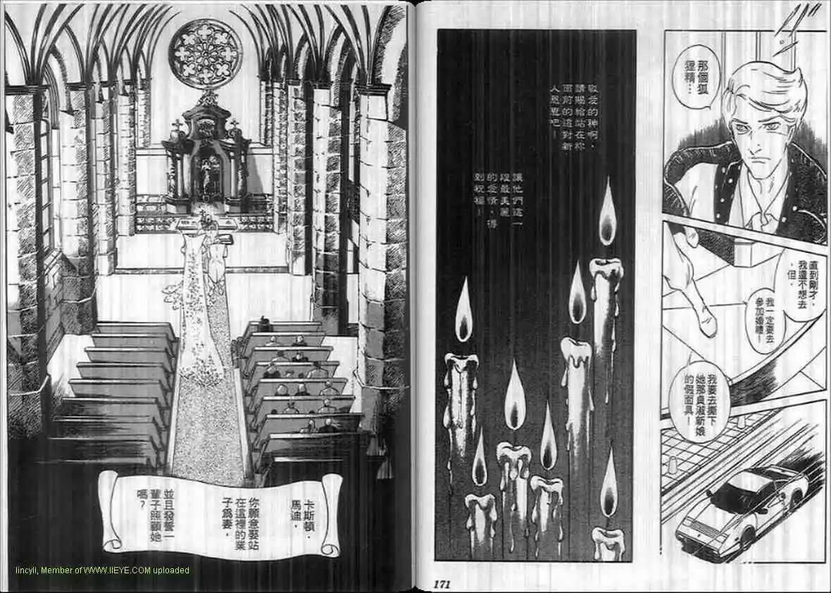 第15卷87