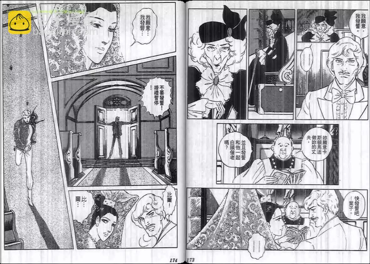 第15卷88