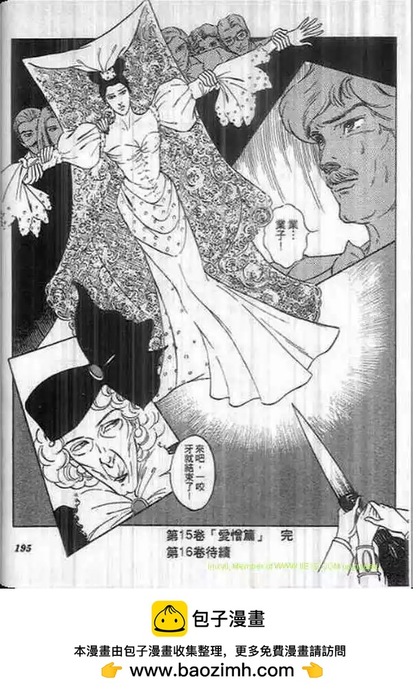 第15卷99