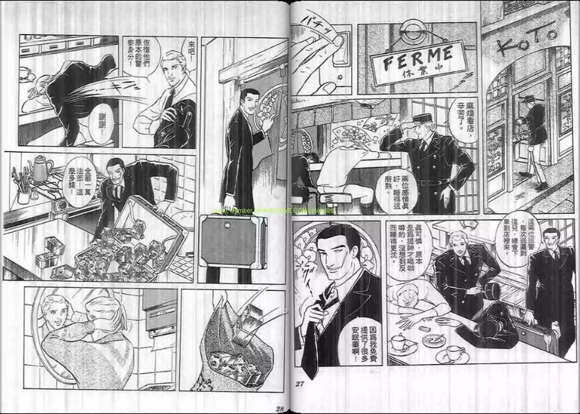 第16卷12