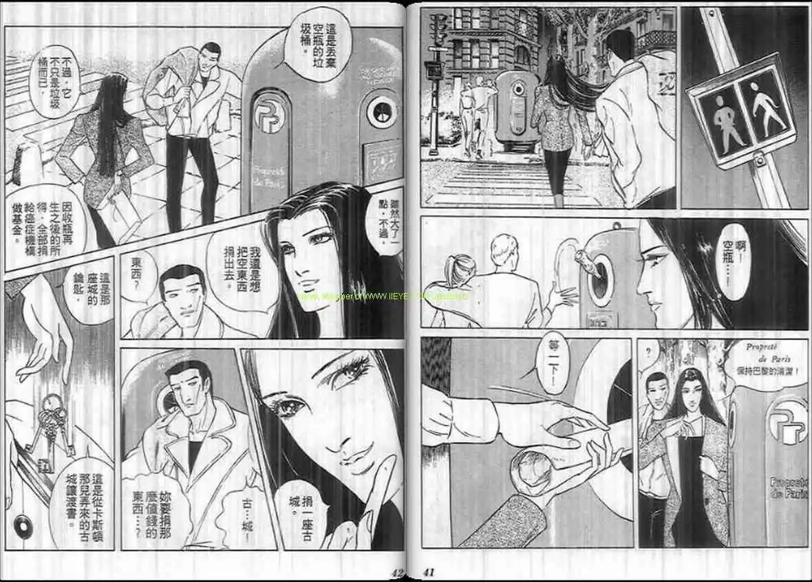 第16卷19