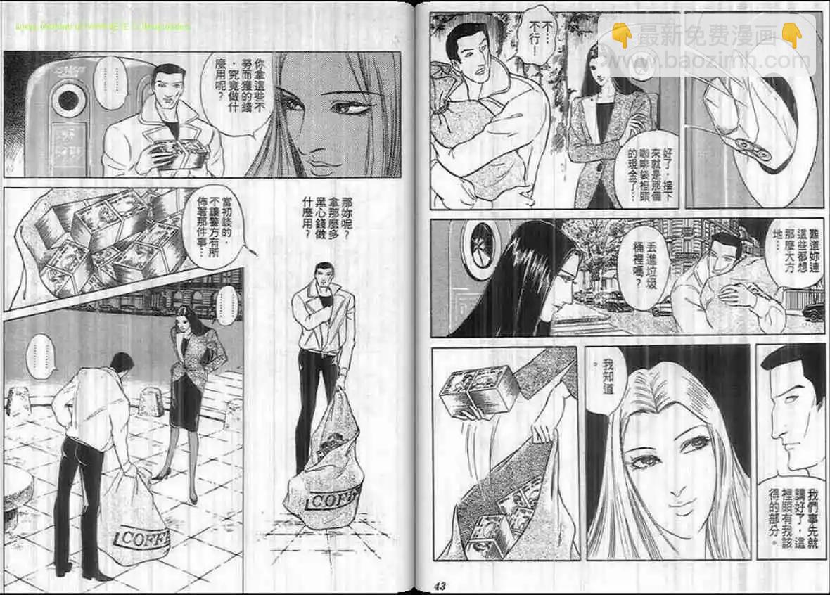 第16卷20