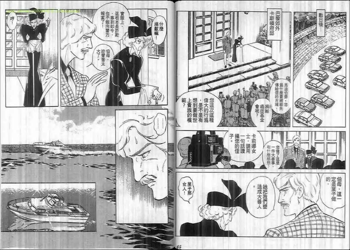 第16卷21