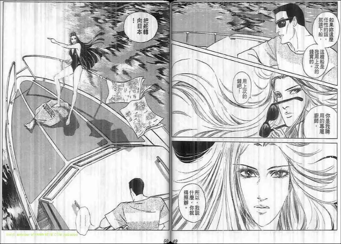 第16卷23