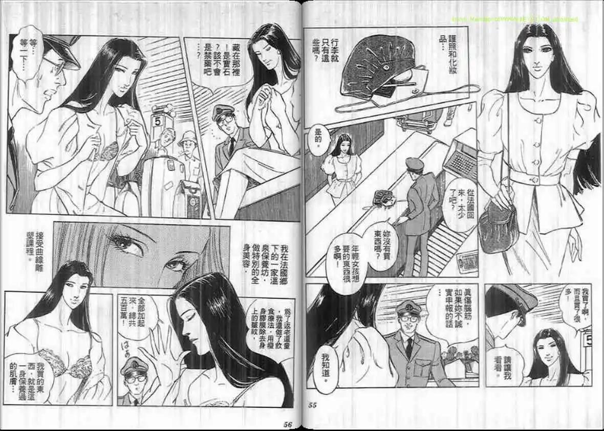 第16卷26
