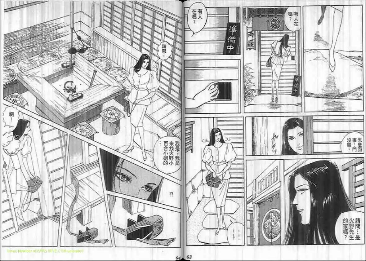 第16卷30