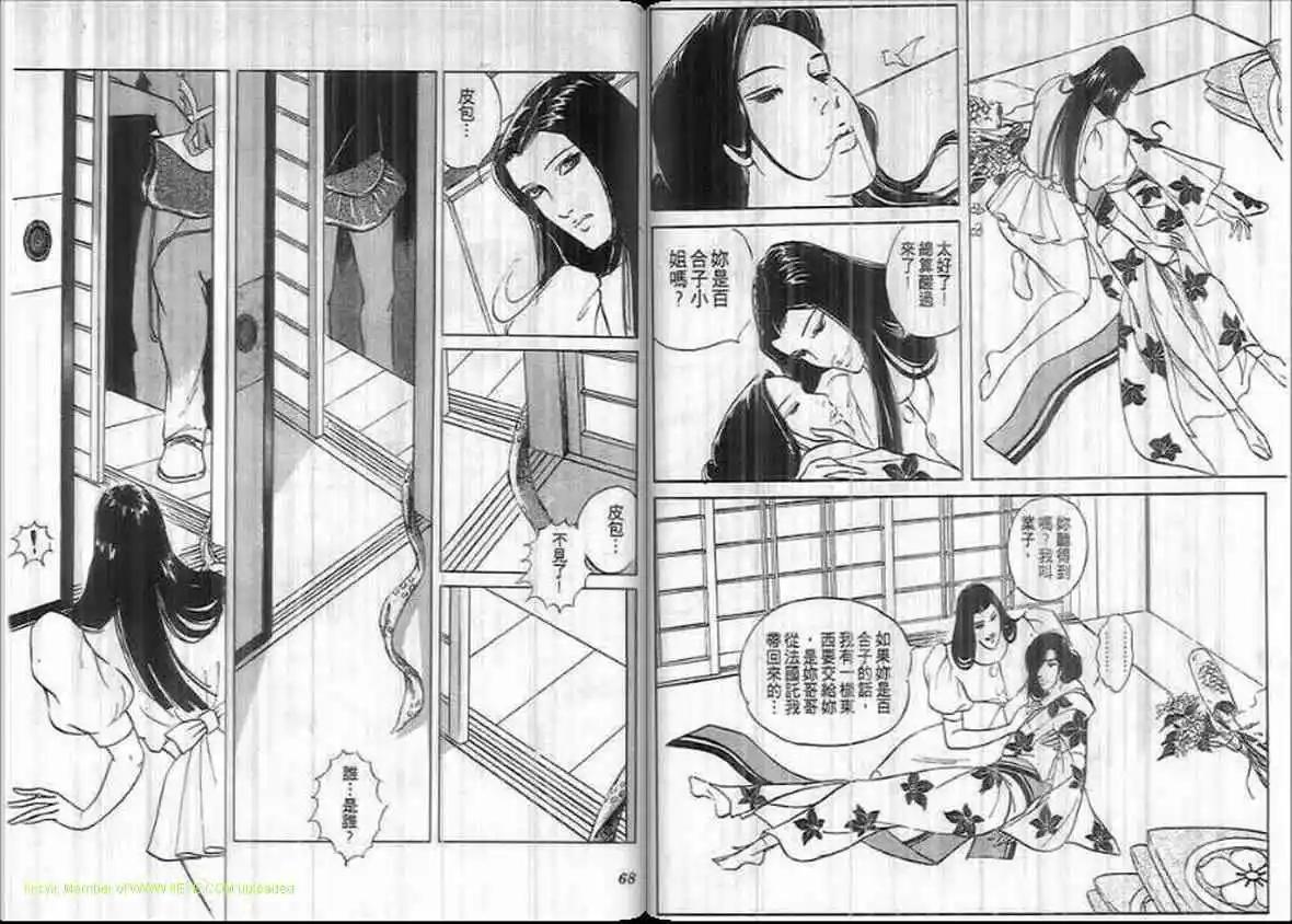 第16卷32