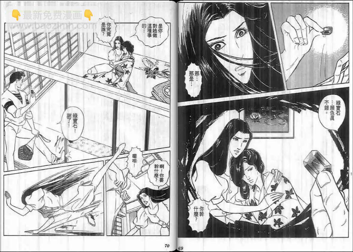第16卷33